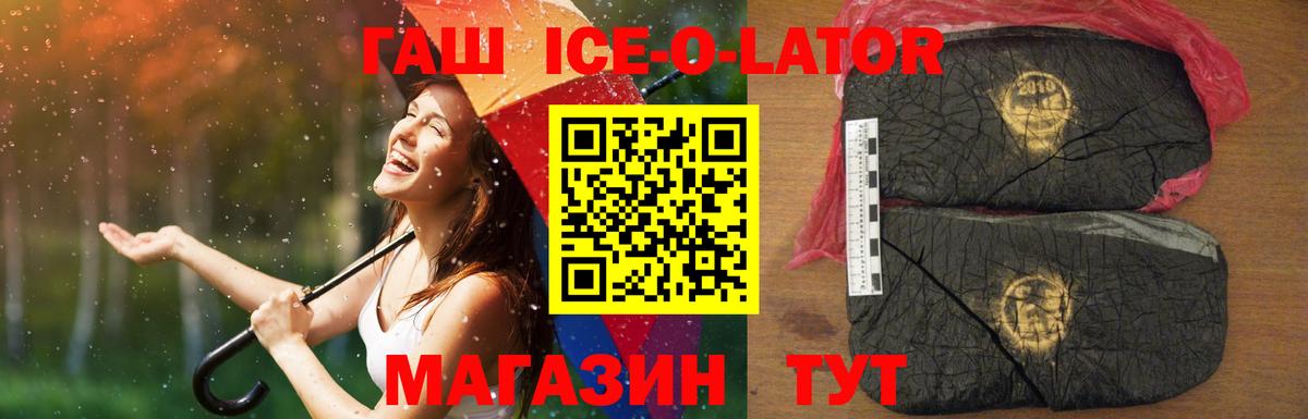 цена   Гашиш хэш  Вход с VPN  ГАШИШ индика сатива  Махачкала  Гашиш 