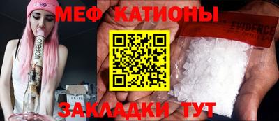 прущая мука Ипатово