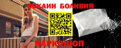 соль ск Изобильный