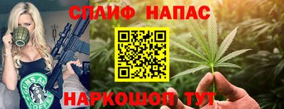 соль ск Изобильный
