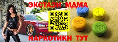 меф Ирбит