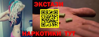 меф Ирбит