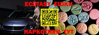 прущая мука Ипатово