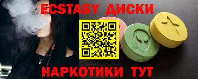 соль ск Изобильный