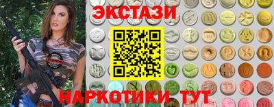 соль ск Изобильный