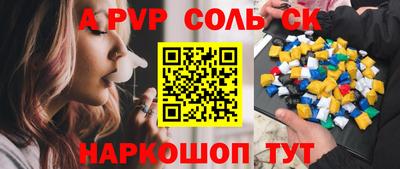 соль ск Изобильный