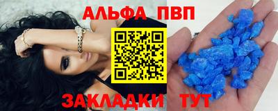 меф Ирбит