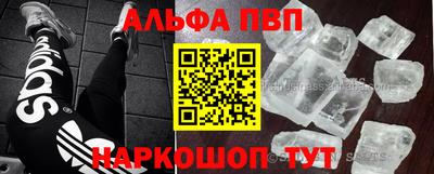 соль ск Изобильный