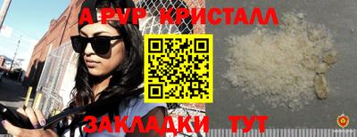 прущая мука Ипатово