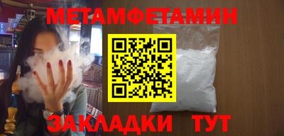 меф Ирбит