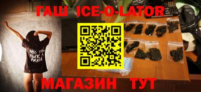 соль ск Изобильный