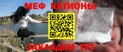 прущая мука Ипатово