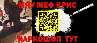 прущая мука Ипатово