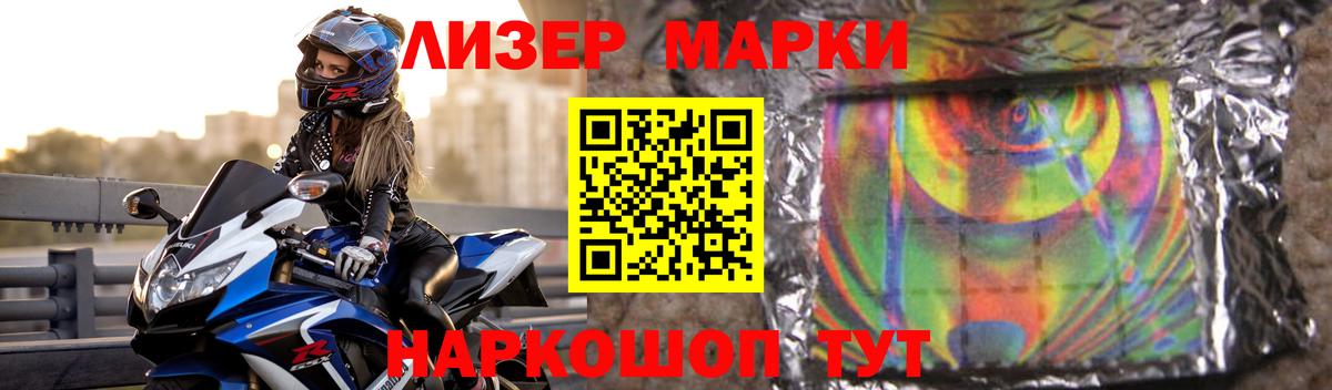 LSD-25 экстази кислота Махачкала