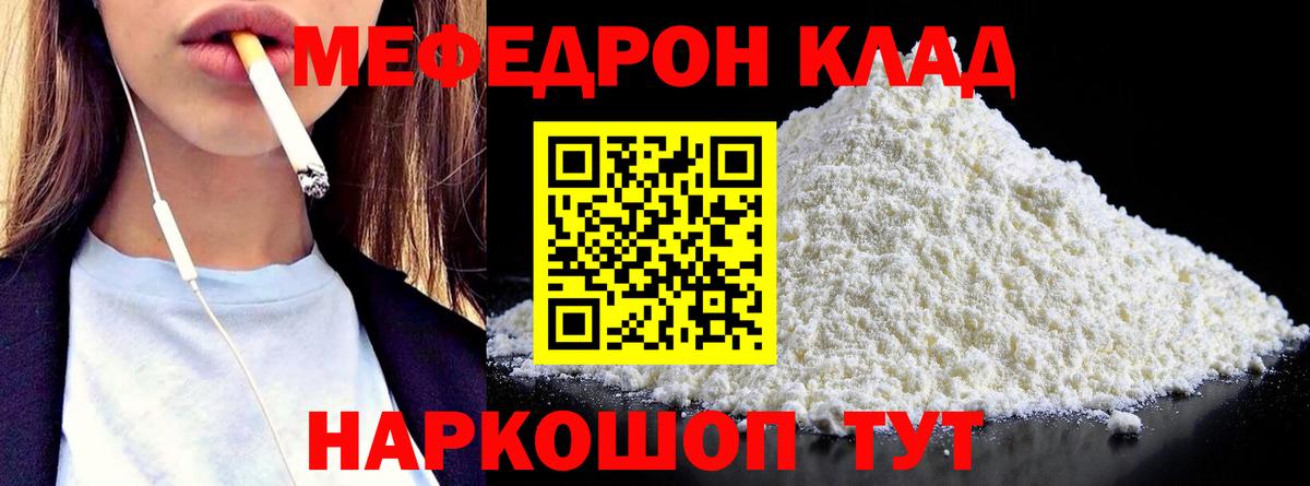 МЕФ Махачкала
