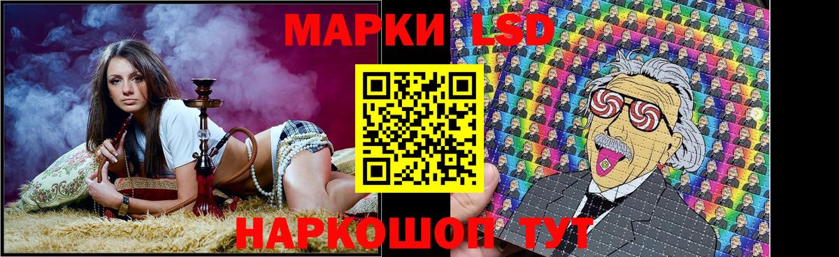 Марки NBOMe 1500мкг  Марки NBOMe 1500мкг  Марки NBOMe  Вход с VPN  Махачкала 