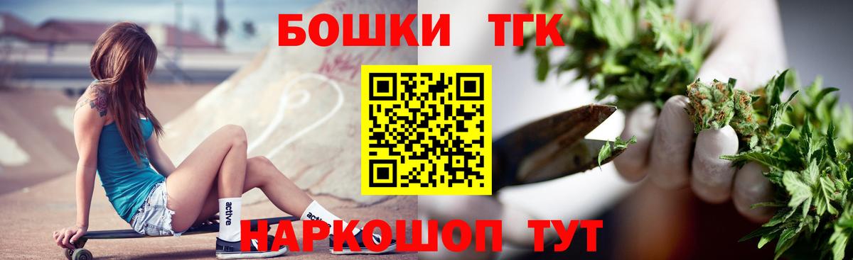 Махачкала  МАРИХУАНА THC 21%  Каннабис планчик  Канабис план  Вход с VPN 